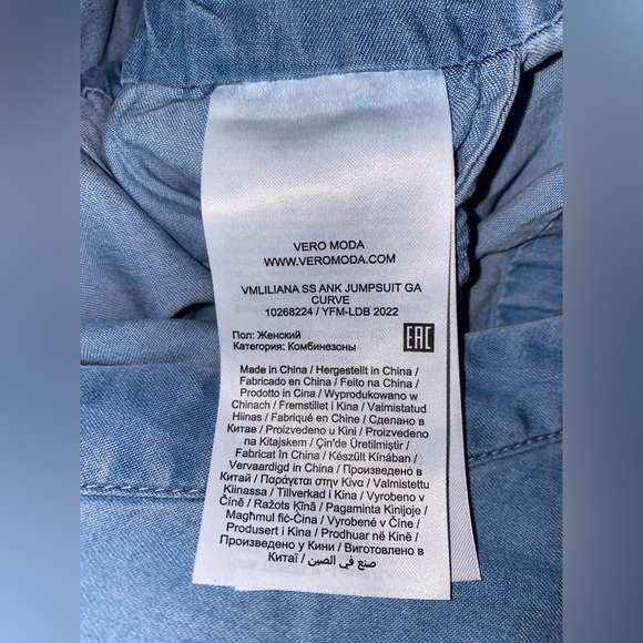 NEW Vero Moda Liliana Chambray V-Neck Blue Button Up Jumpsuit Women Size 12/32 - Picture 7 of 7